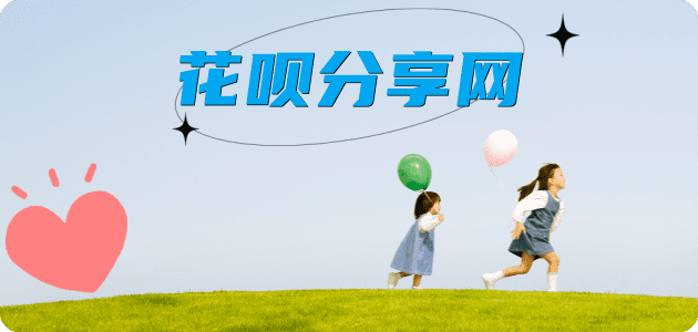 套现信用卡商家平台☀️诚信信用卡24小时在线接单 - 上饶信用卡